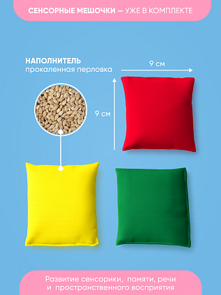 Доска Бильгоу МИНИ для мозжечковой стимуляции